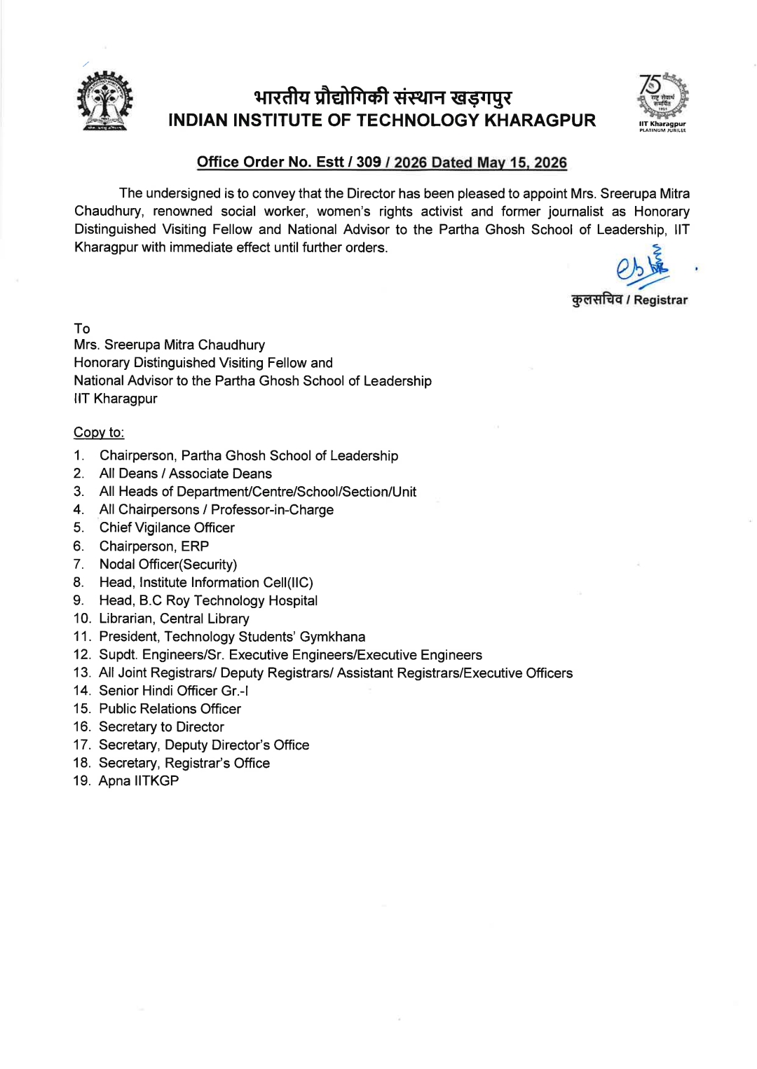 IIT Kharagpur office order appointing Sreerupa Mitra Chaudhury as Honorary Distinguished Visiting Fellow