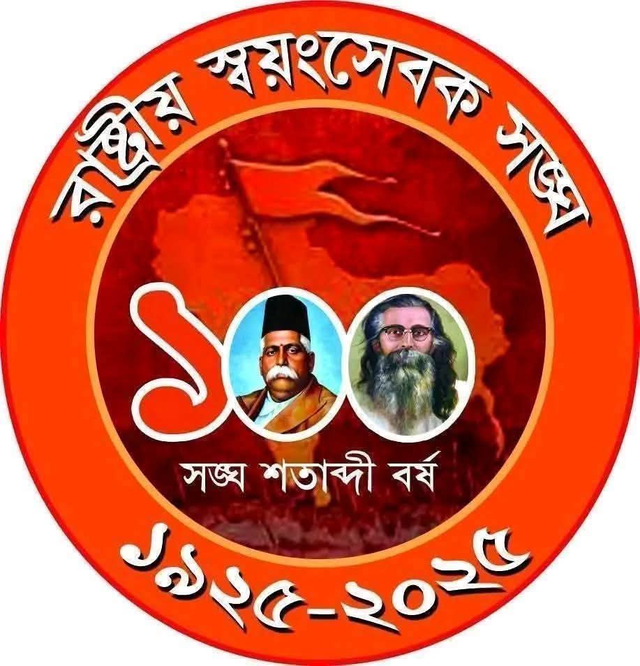 RSS@100